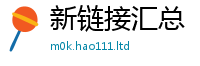 2025新澳门免费传真如7777788888管家婆老家三肖四码